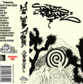 The Inner Realmz-Chapter One (Cassette)