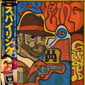 Swab- The Spy Ring (Blue OBI)
