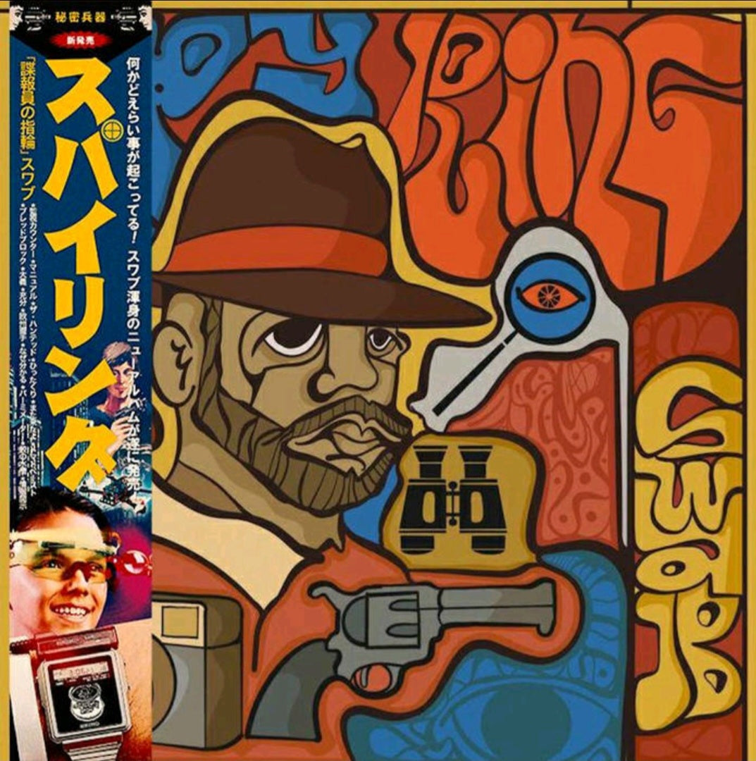 Swab- The Spy Ring (Blue OBI)