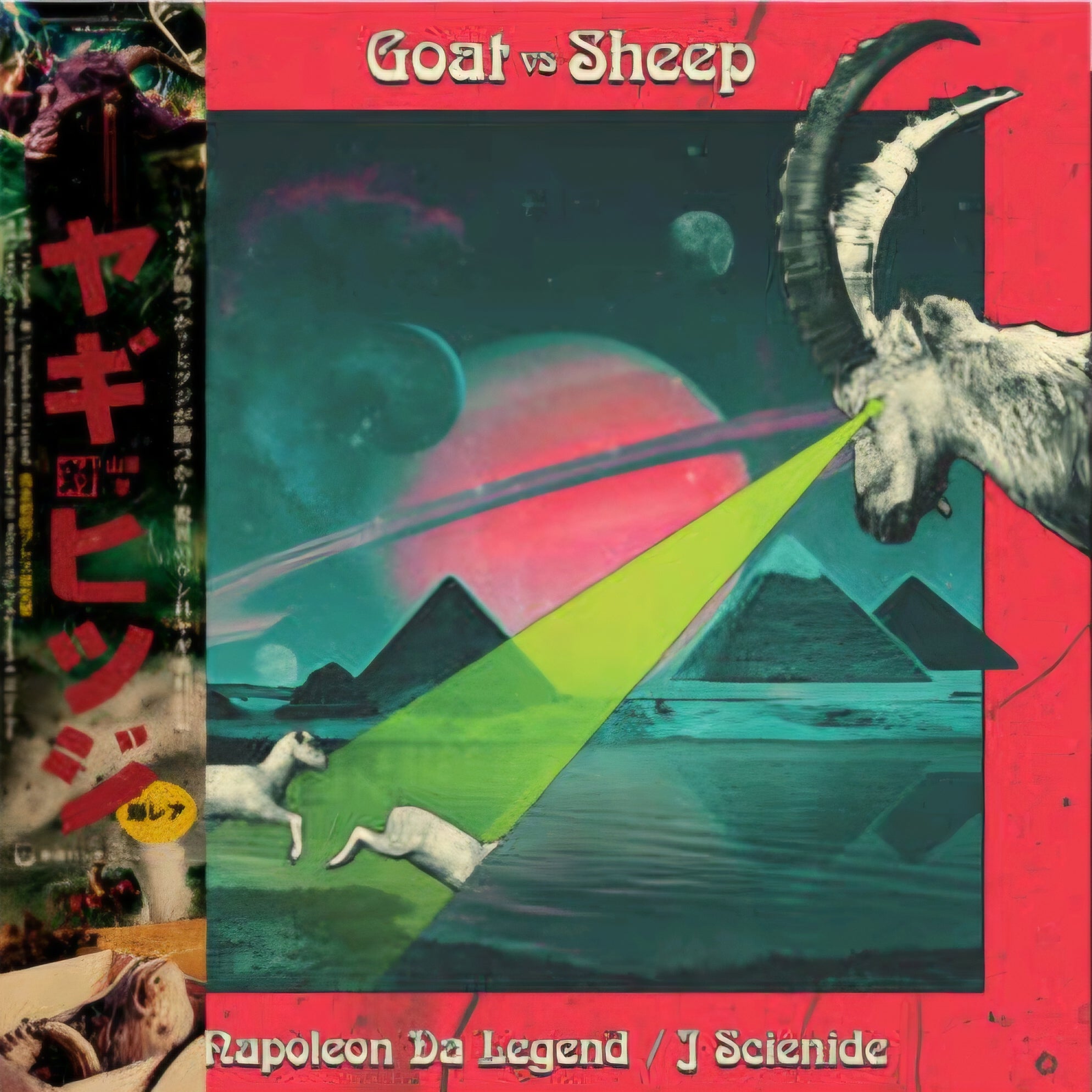 Napoleon Da Legend & J. Scienide-Goat vs. Sheep OBI #2(Vinyl)