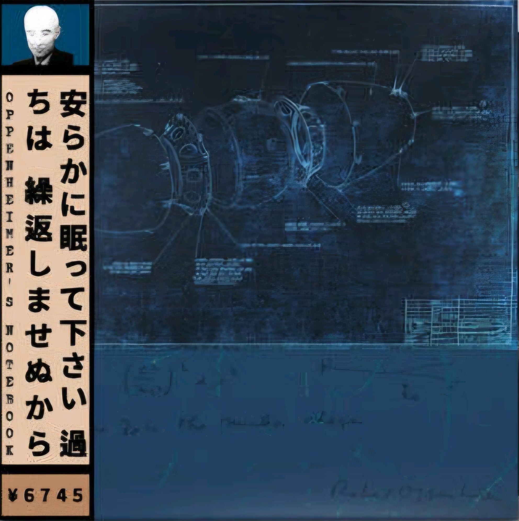 Oppenheimer's Notebook OBI#1(Vinyl)