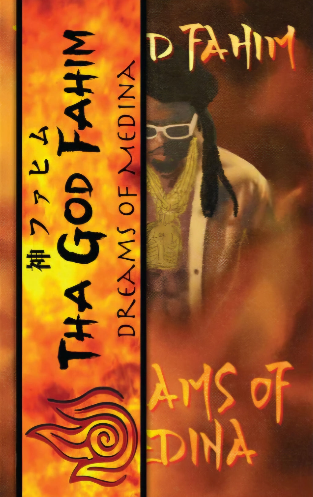 The God Fahim-Dreams of Medina (OBI Cassette)