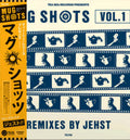 Mugshots Vol. 1 (Remixes by Jehst) (Blue OBI Vinyl LP)