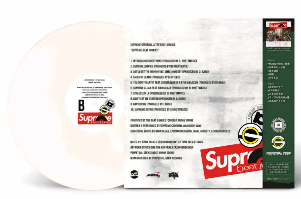 The Beat Junkies-Supreme Junkies ( Limted OBI/White Vinyl)
