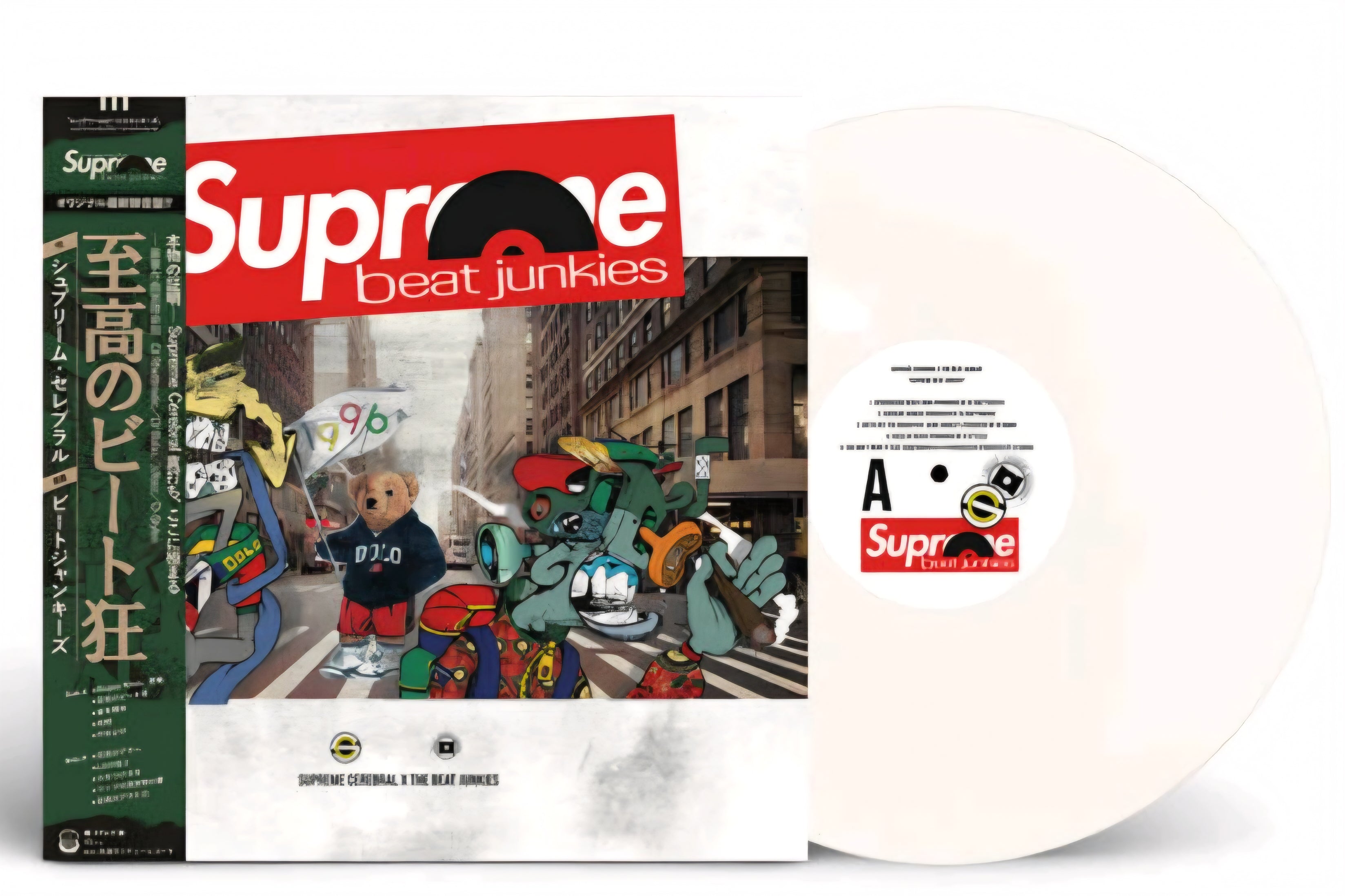 The Beat Junkies-Supreme Junkies ( Limted OBI/White Vinyl)