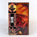 Tetsuo-Mantis Hoax_ 1138 /Biomimicry &amp; Semi Permanence (OBI Cassette)