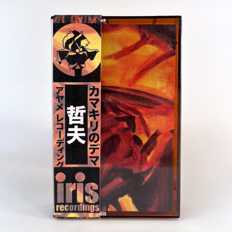 Tetsuo-Mantis Hoax_ 1138 /Biomimicry &amp; Semi Permanence (OBI Cassette)